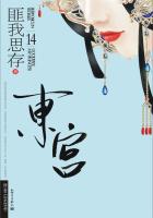 猛鼠食人城