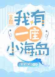 润滑液
