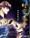 霍元甲150分钟完整版