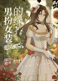 和老师做完又和校花做