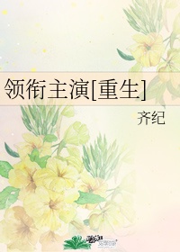 衡茶吉铁路