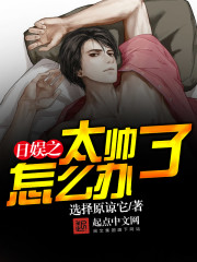 现视研