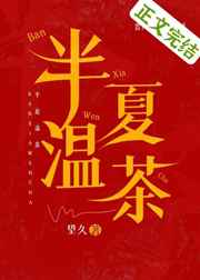 鬼吹灯2txt下载