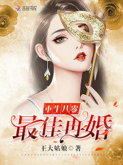 一路惊心