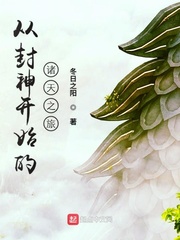 黄台b站视频
