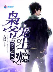 火影之人物模板系统