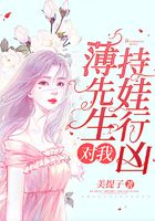 违背道德的三明治