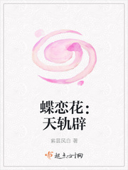 纸飞机肉全