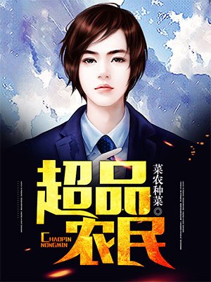 乌克兰milaazul喷水