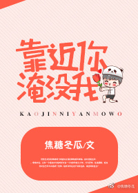 先让室友爽爽