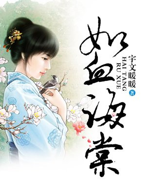 二狗寻花