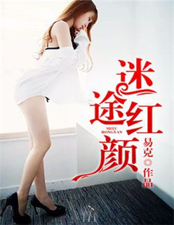 男朋友说滋润我什么意思