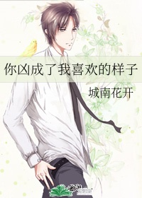 且行天下小说