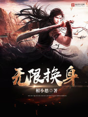 消失的夫妻笔录