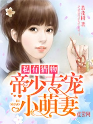 先锋骑兵手机版 最新
