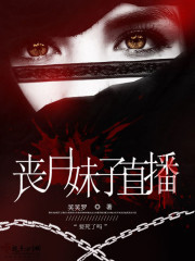 林初九医妃权倾天下全文免费阅读