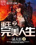 耽美甜梦bl文库手机版