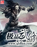 虐文里的病弱白月光重生了