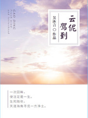 结城昴出现于第几集