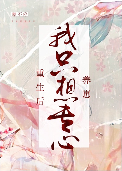 一女多男辣文