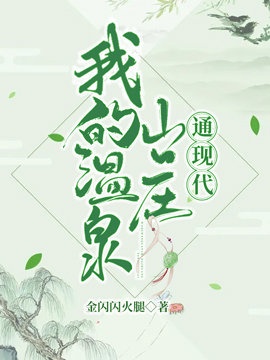 华尔街之狼电影