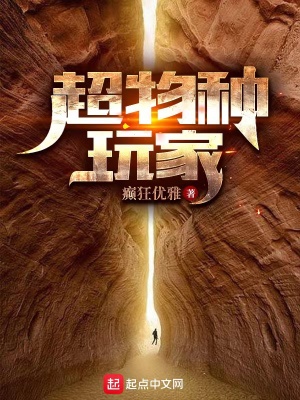 警花为了破案献身小说