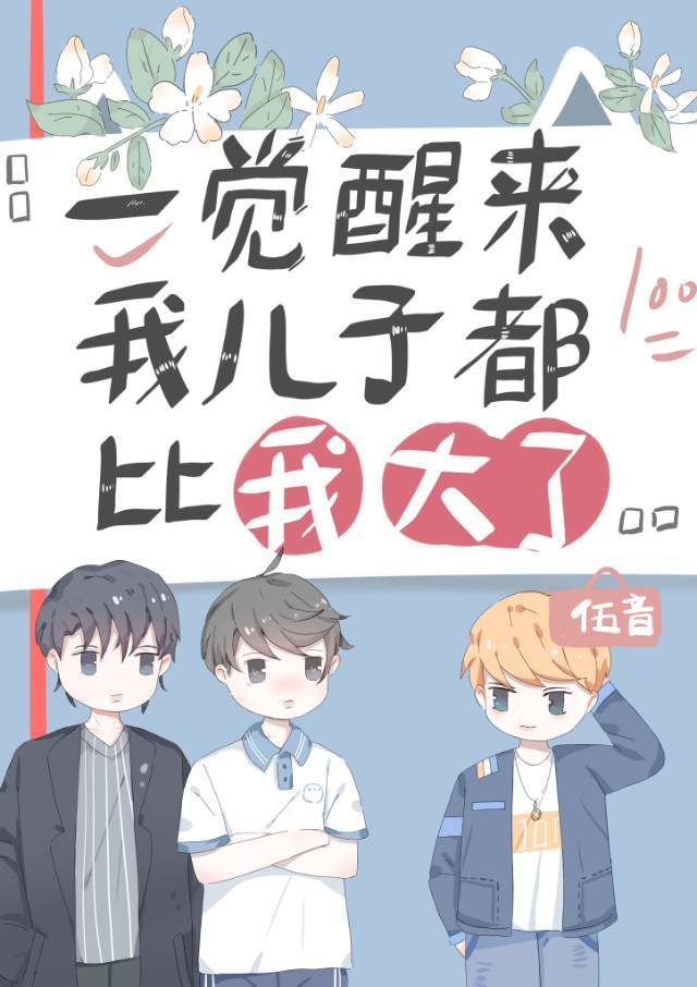 我的王子殿下