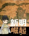 最终梦幻系统