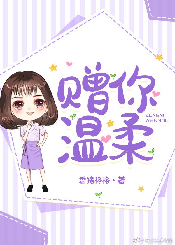 免费差差差很疼的30分钟视频