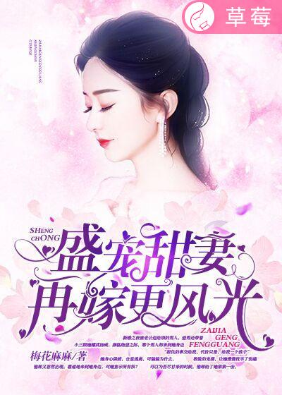 最美儿媳