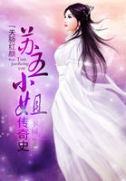 网王之冰之异能少女