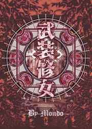 志愿云