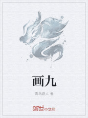 她越喊疼我越吸得使劲