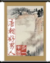 小苹果日本免费