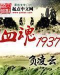 同居 苏玛丽