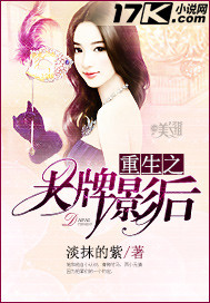 小丹秋芬全文阅读目录