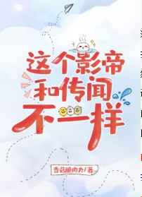 阿斯兰
