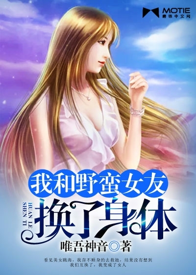 风流水浒传林娘子