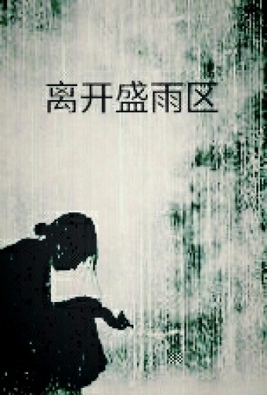 凌晨被c醒是一种什么体验