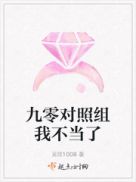 蜀山战纪5