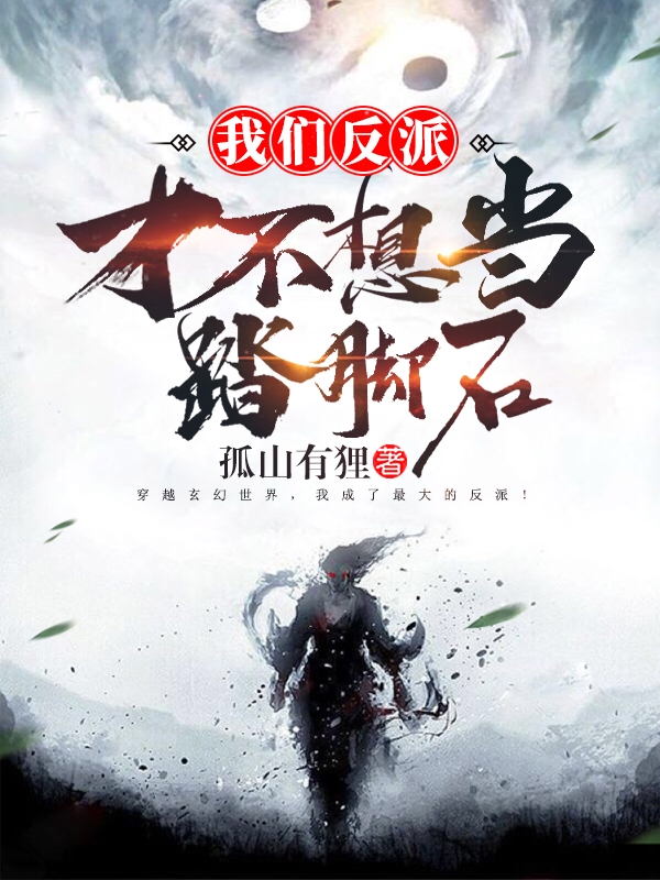 全民女神是学霸[穿书]