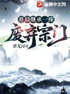 延禧宫略小说免费阅读