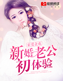嗯啊慢点