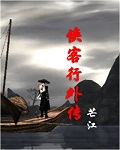 偷偷要