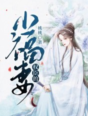 她她她电影