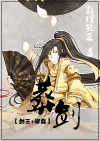 漂亮的媳妇