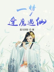 哈利波特与混血王子