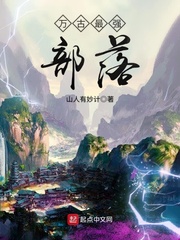 电视剧神话演员表