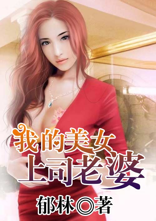 吃醋惩罚做到哭h
