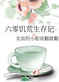 devilsline 恶魔战线